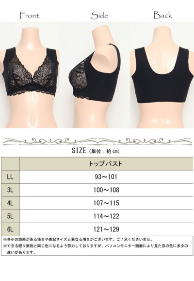 大きいサイズ レディース シームレスヘムブラジャー nima-hm01 大きいサイズ レディース シームレスヘムブラジャー nima-hm01
