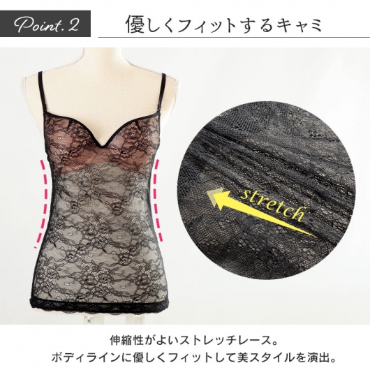 大きいサイズ レディース カップ付きシアーレースキャミソール