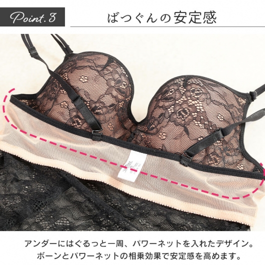 「ナシ、モモ、プラム、クルミ」 【フレームサイズ  26cm × 21cm】 ブラ紐とまるレースキャミソール：ブラック│胸が大きな女性の