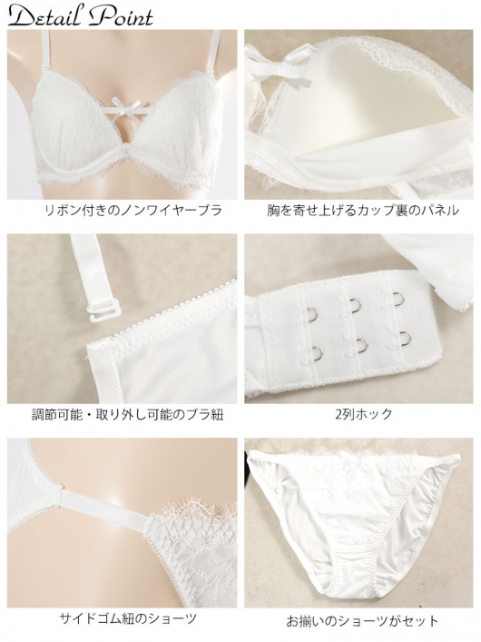 大きいサイズ レディース 谷間リボンノンワイヤーブラ＆ショーツ