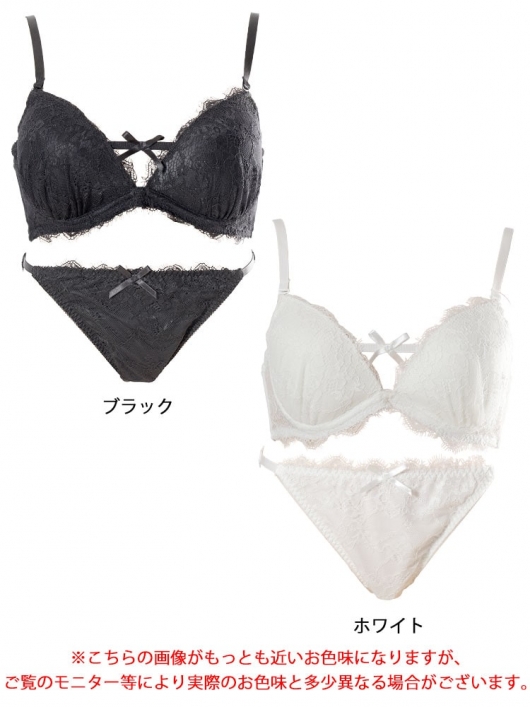大きいサイズ レディース 谷間リボンノンワイヤーブラ＆ショーツ2点