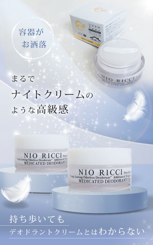 ジオセラミック 未塗装樹脂コート | カーケア用品 | 晴香堂