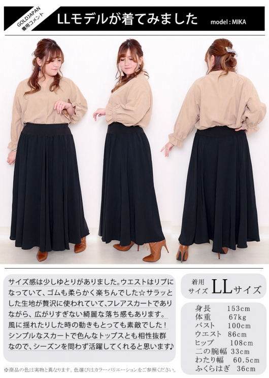 non☆さま専用【23区】グレー フレアスカート サイズ50　大きいサイズ non☆さま専用【23区】グレー フレアスカート サイズ50 大きいサイズ