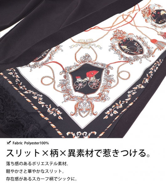 大きいサイズ レディース ビッグサイズ サイドスカーフ柄切替え