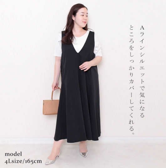 大きいサイズ レディース Aラインフレアロングワンピース nw