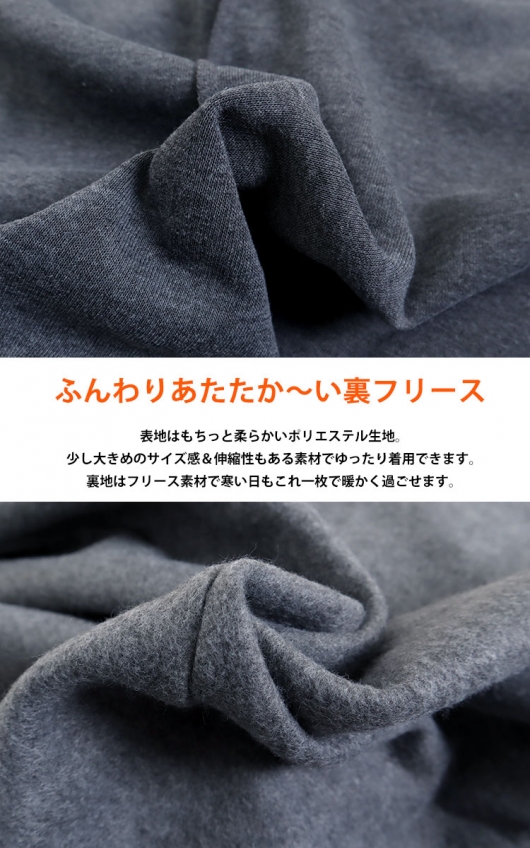 大きいサイズ レディース 裏起毛ZIPロングパーカー nw-21023