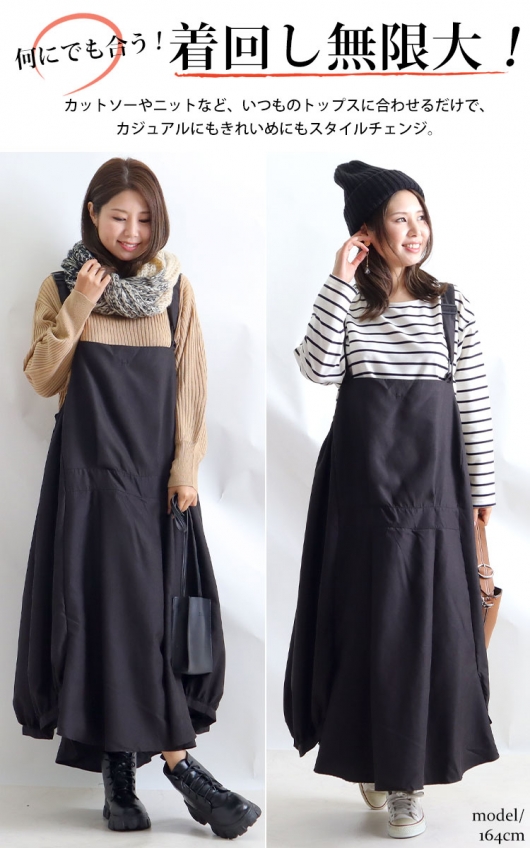 大きいサイズ レディース エプロンロングワンピース nw-21026｜大きい