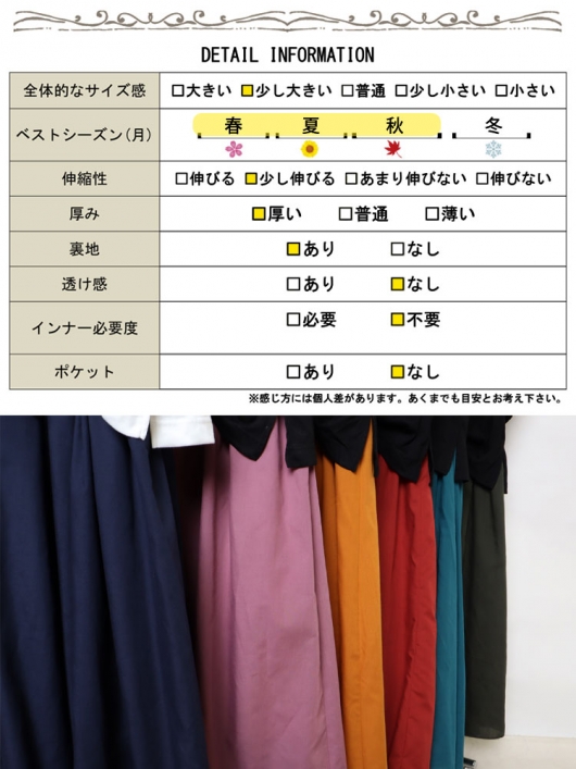 大きいサイズ レディース 異素材ドッキングワンピース nw-22002