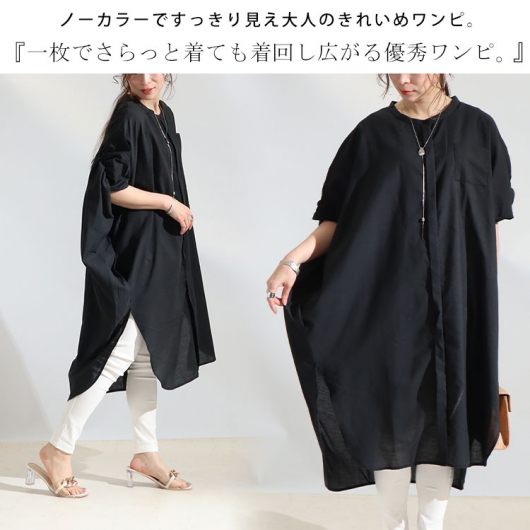 大きいサイズ レディース 2wayシャツチュニックワンピース nw