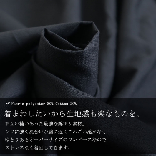 【完売品】2WAY チュニックワンピース 2wayチュニックワンピース / 2Way Collar Tunic One-Piece |