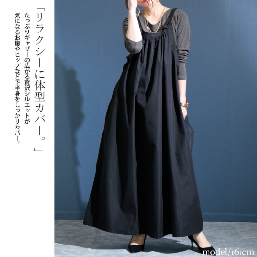 ワイズのエプロンロングワンピース ykywei1.jpg