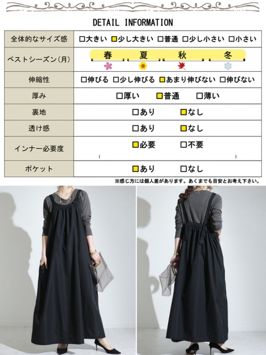 大きいサイズ レディース ロング丈エプロンワンピース nw-22010
