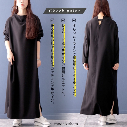 新春初売セール】 大きいサイズ レディース レイヤード風ロング