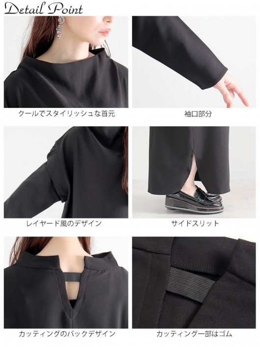 大きいサイズ レディース レイヤード風ロングワンピース nw