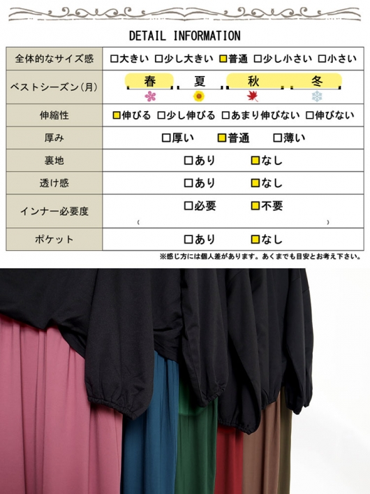 大きいサイズ レディース ドッキングロングワンピース nw-22022