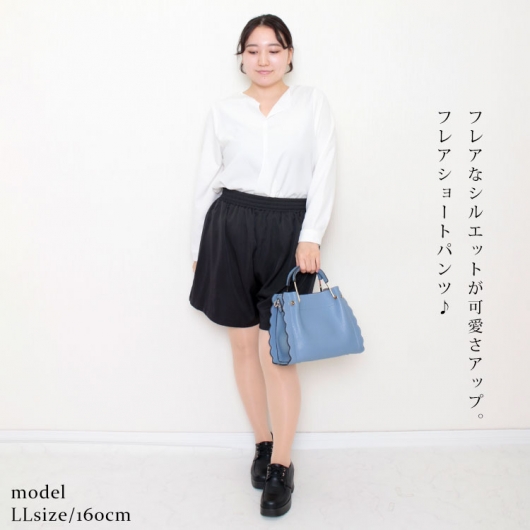 大きいサイズ レディース フレアショートパンツ nw-22023 【ゆう
