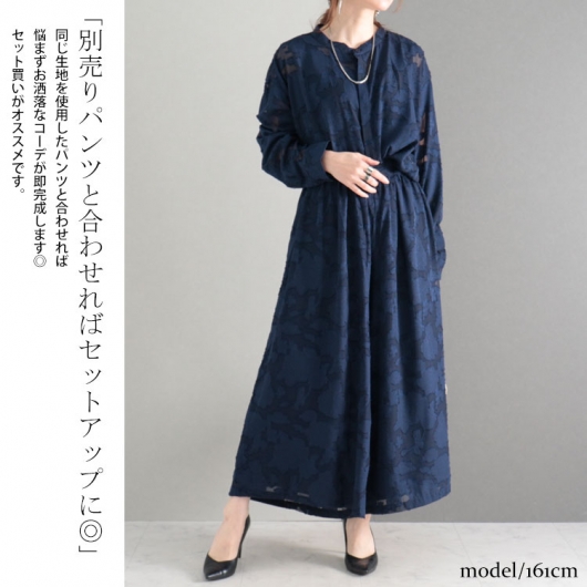 イベントセール】 大きいサイズ レディース 花柄シアーブラウス