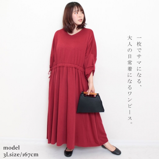 イベントセール】 大きいサイズ レディース ウエストドロスト