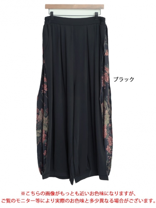 【新品タグ付き】 Nala リネンライクバルーンパンツ　ブラック　Ｓサイズ ラス RASW 【低身長向け】リネンライクピンタックフレアパンツ