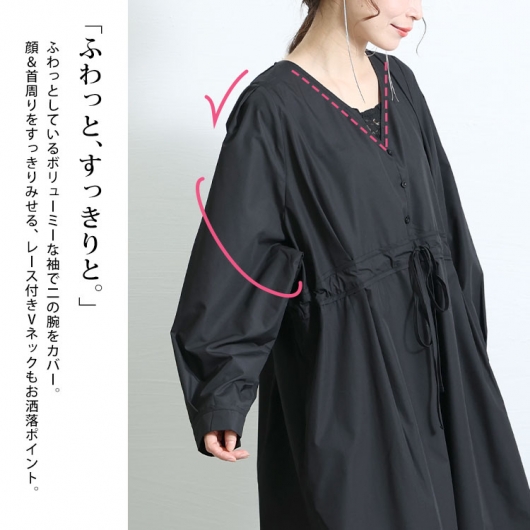 新春初売セール】 大きいサイズ レディース レイヤード風ロング