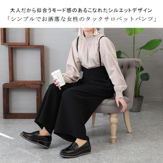 美品　23区　サロペット　ブラック　32 近年タグ 美品 23区 サロペット ブラック 32 近年タグ - メルカリ
