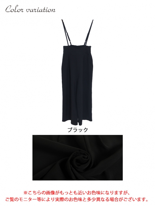 美品　23区　サロペット　ブラック　32 近年タグ 美品 23区 サロペット ブラック 32 近年タグ - メルカリ