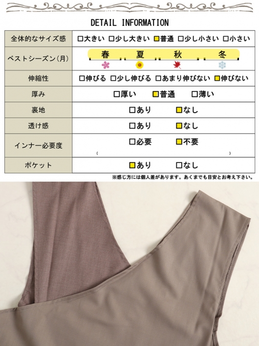 イベントセール】 大きいサイズ レディース バイカラーベスト