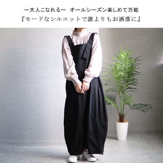 大きいサイズ レディース コクーンシルエットエプロンワンピース