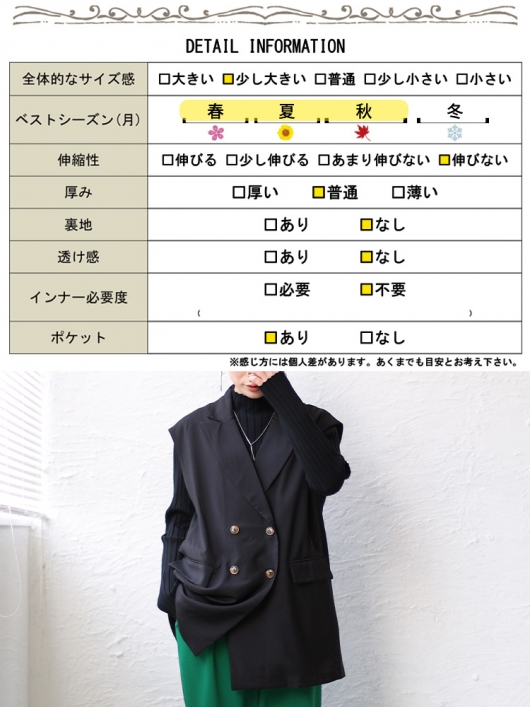送料無料】デニム生地ジレ風ロングベスト ☆彡2サイズ展開