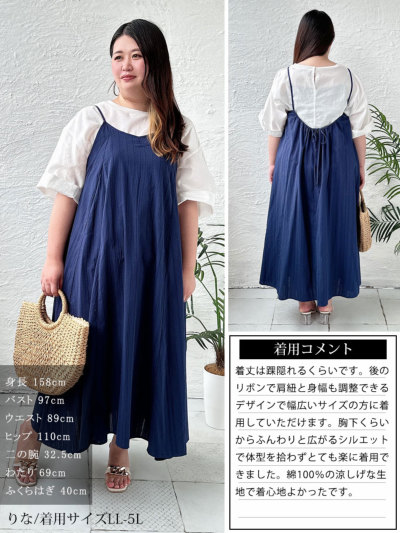 み*こ様 定価8.7万　エブール　シルクコットンストライプ ワンピース　36 日本製 絹ストライプ柄 ワンピース サイズ38 【公式通販】