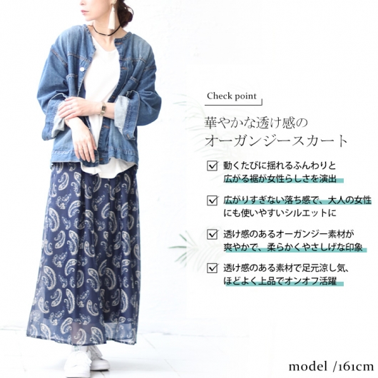 大きいサイズ レディース オーガンジーペイズリープリント