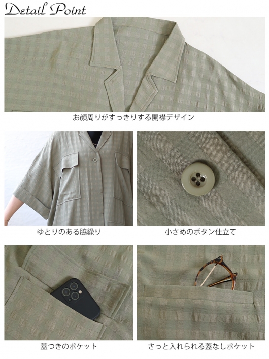大きいサイズ レディース オーバーサイズ半袖ジャケット nw
