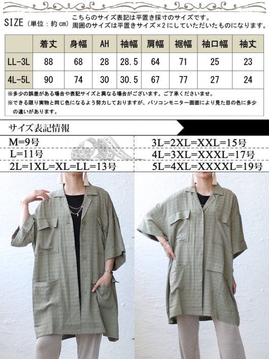 半袖ジャケット　Sサイズ タイムセール】スラブクロス半袖ジャケット 小さいサイズ 服