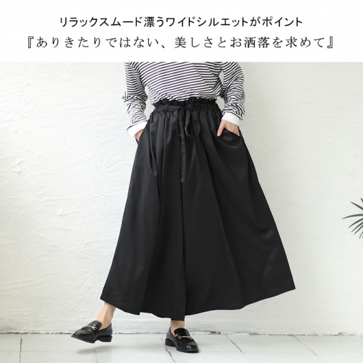 大きいサイズ レディース ウエストフリルギャザーパンツ nw
