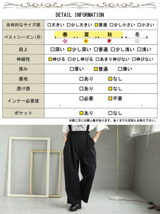 大きいサイズ レディース センターラインサロペットパンツ nw 大きいサイズ レディース センターラインサロペットパンツ nw