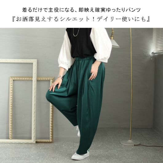 大きいサイズ レディース ウエストタックパンツ nw-23030｜大きい