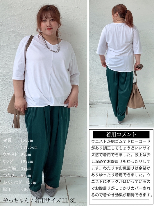 大きいサイズ レディース ウエストタックパンツ nw-23030｜大きい