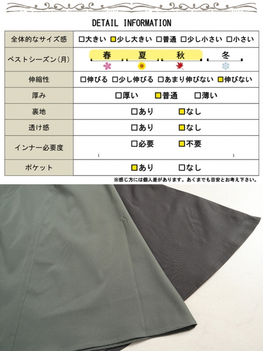 大きいサイズ レディース 前剥ぎデザインセンターラインエプロン