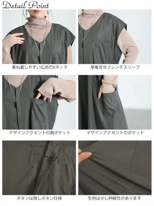 大きいサイズ レディース サイドポケット付きフレンチスリーブ