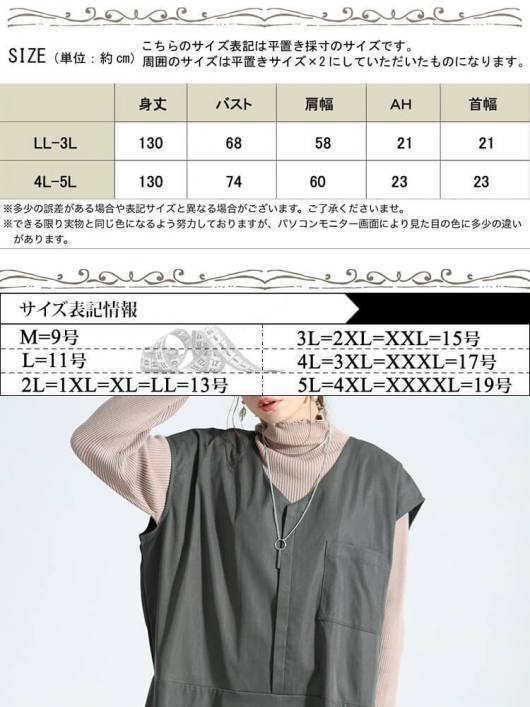 美品　23区　シャツ ワンピース　フレンチスリーブ　黒　大きいサイズ　44 美品 23区 シャツ ワンピース フレンチスリーブ 黒 大きいサイズ