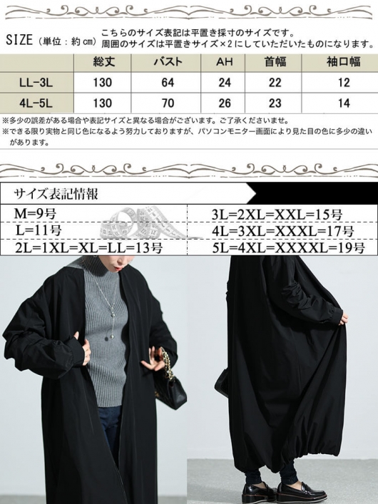 大きいサイズ レディース 袖タックロングMA-1ワンピース nw 大きいサイズ レディース 袖タックロングMA-1ワンピース nw