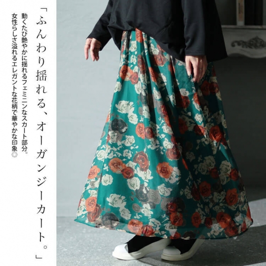 大きいサイズ レディース オーガンジー花柄スクエアネック