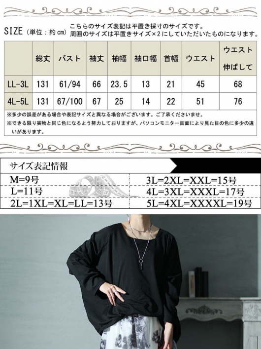 大きいサイズ レディース オーガンジー花柄スクエアネック 大きいサイズ レディース オーガンジー花柄スクエアネック