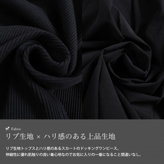 大きいサイズ レディース カシュクールリブドッキングワンピース