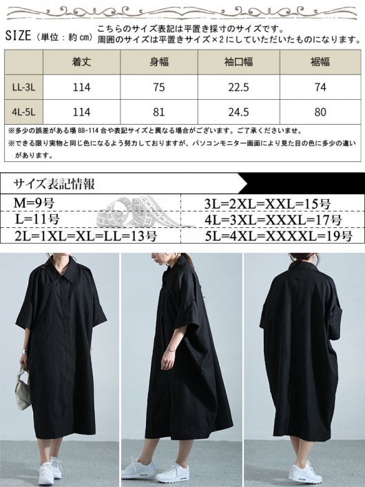 大きいサイズ レディース コート風シャツワンピース nw-24001 大きいサイズ レディース コート風シャツワンピース nw-24001
