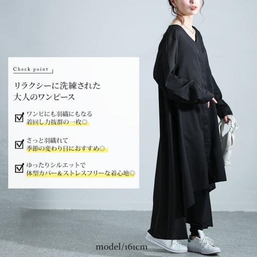 イベントセール】 大きいサイズ レディース フィッシュテールVネック