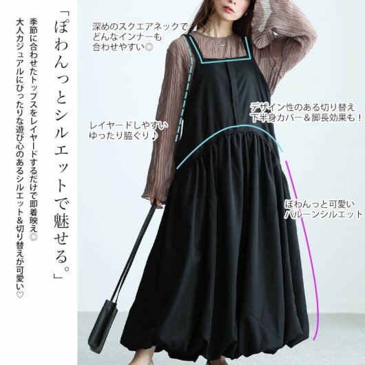 最終お値下げ！！キャシャレルsilkワンピース！ WEB限定】-5キロ見え肩