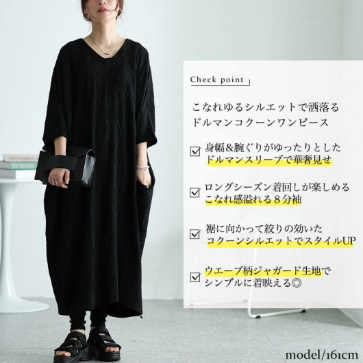 最終値下げルネ⭐︎素敵なワンピースサイズ32 ⭐︎送料込み Rene ルネ ワンピース サイズ32 ブラック 黒 お直し有り - メルカリ
