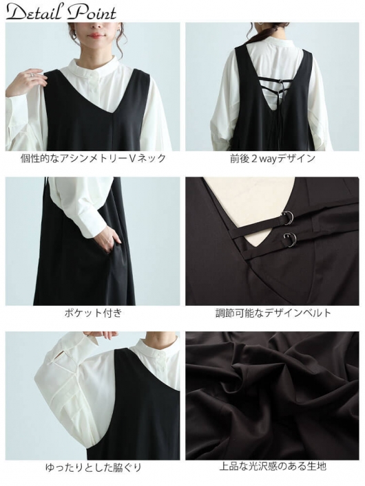 美品【AMERI】アメリ　ジャンパースカート ファスナー　2way ベルト付き 大きいサイズ レディース バックベルト2wayアシメジャンパー