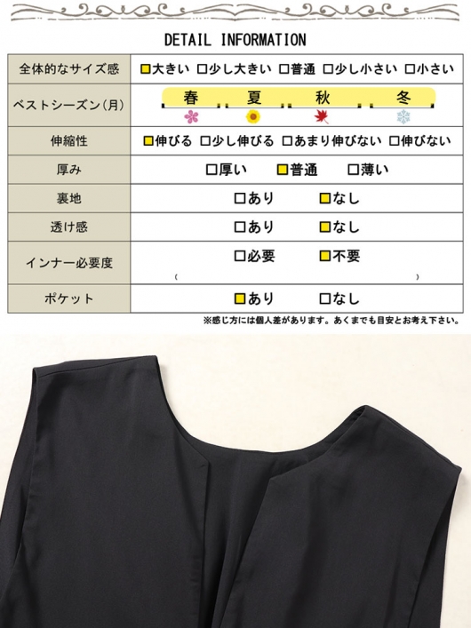 大きいサイズ レディース キーネックタックジャンパースカート nw